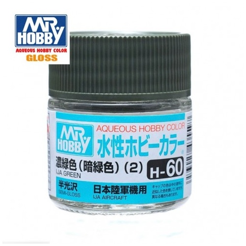 GN H060 Aqueous Semi Gloss IJA Green