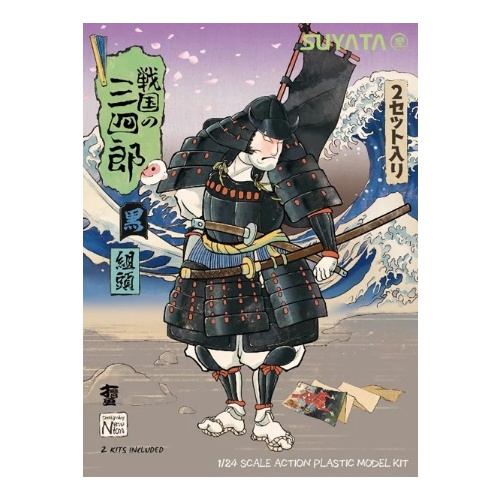 Suyata SNS-004 Sannshirou From The Sengoku-Kumigasira With Black Armor Plastic Model Kit