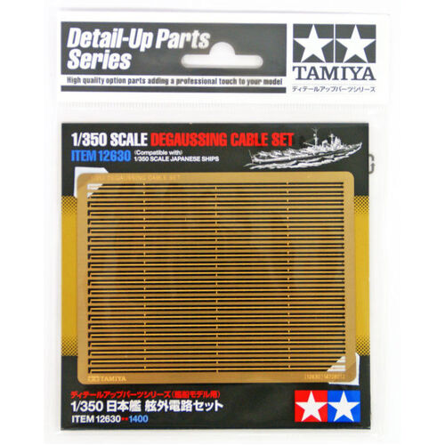 Tamiya 1/350 Degaussing Cable Set T12630
