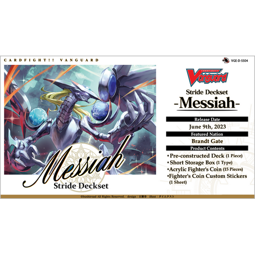 [Vanguard] D-SS04 -Messiah- - Stride Deckset